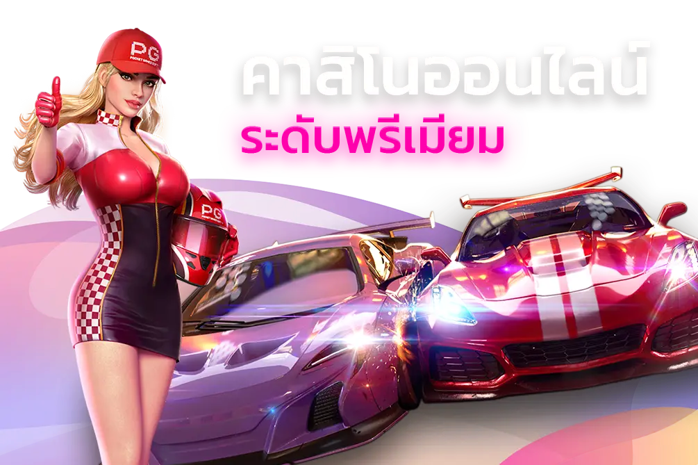 Allslotwallet เว็บพนันครบวงจร จ่ายจริง โอนไว